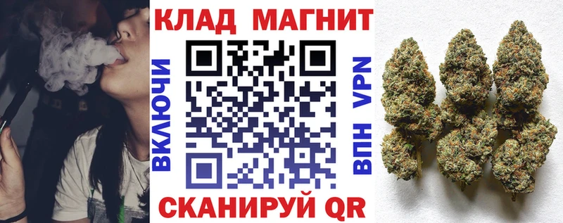 Купить закладку Апшеронск Псилоцибиновые грибы Марихуана Метамфетамин А ПВП Вейп ТГК COCAIN