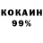 Amphetamine 98% MoroFka Cold