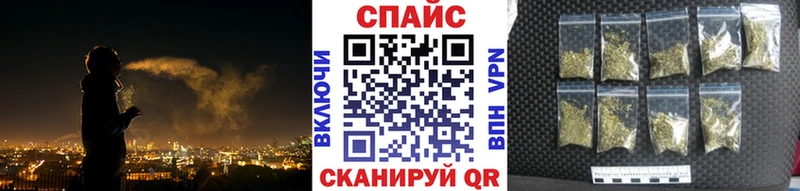 БУТИРАТ Butirat  где найти   Апшеронск 