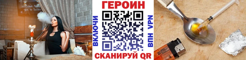 MEGA tor  Апшеронск  ГЕРОИН герыч 
