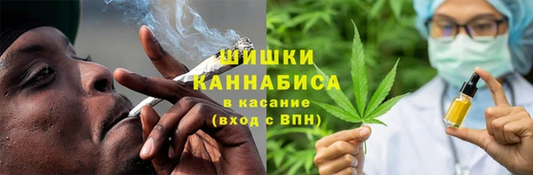 метамфетамин Алексин