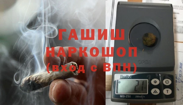 метамфетамин Алексин