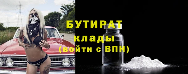 трава Пересвет