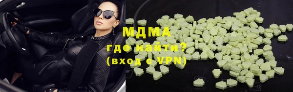 метамфетамин Алексин